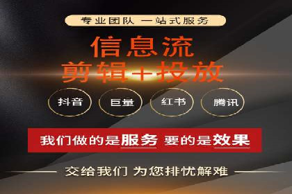 案例解读：信息流开户返点的三大策略