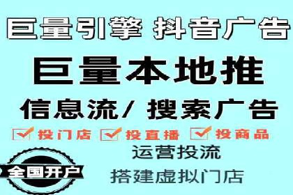 信息流托管助力企业决策的案例分享
